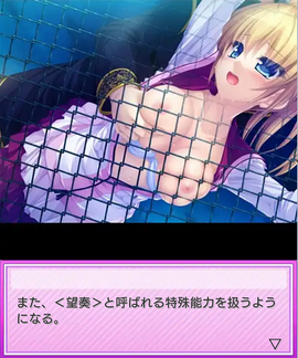うそつき王子と悩めるお姫さま月丘泉エッチ画像