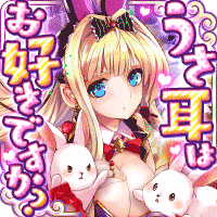 大聖戦！ヴァルキリーサーガ ～淫乱の戦乙女～
