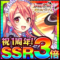 ヴィーナス†ブレイド レイジング