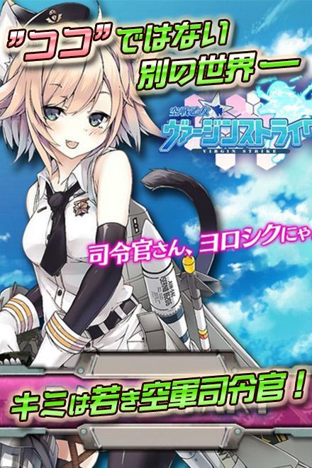 艦これエロゲー画像