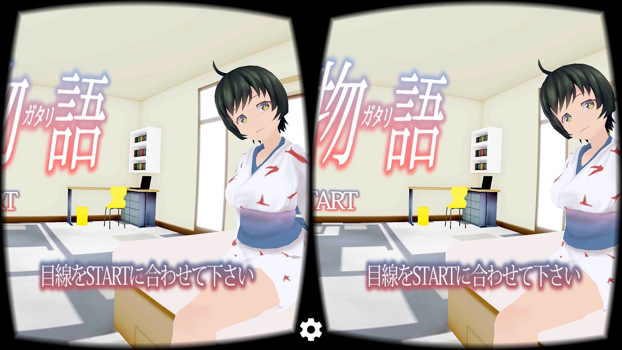 仮物語VRエロゲー画像