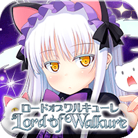 ロード オブ ワルキューレ ~X指定~の画像