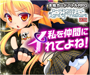 エロゲーベスト画像
