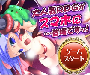 ロードオブワルキューレ画像