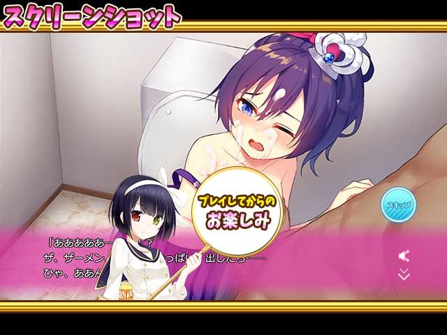 エロ可愛い魔女っ娘の画像