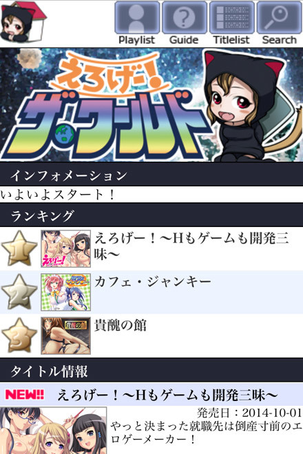 艦これエロゲー画像