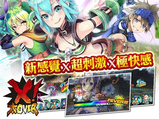 成人玄幻遊戲的图片