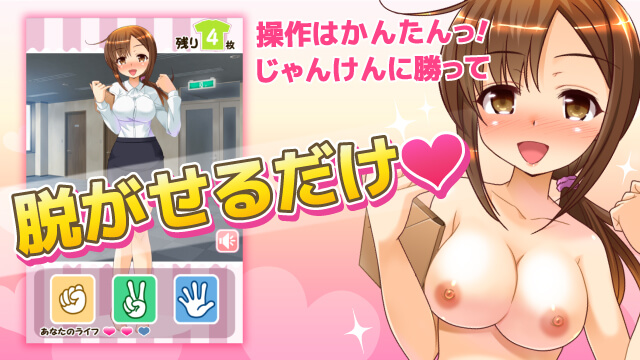 脱衣野球券エロゲー画像