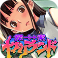 探索ドリランドのエロパロゲーム画像