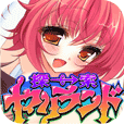 ヤリランドの画像