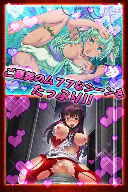 ご褒美エロシーン画像